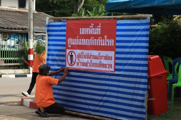 174135536_4327612333969218_3354296195475735276_n (Custom)