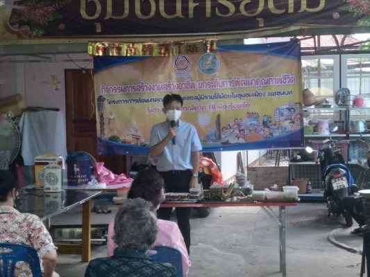 217657961_4321533011243817_3642746331112662787_n (Custom)