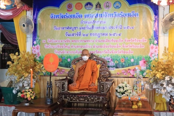 217957591_4333041686759616_3350427248608240207_n (Custom)