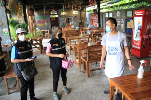 241995284_4490474057683044_8173887374404024601_n (Phone)