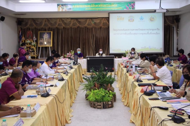 FB_IMG_1632212768748