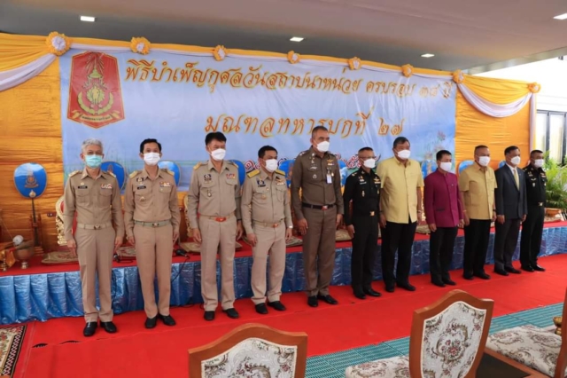 FB_IMG_1634540391538