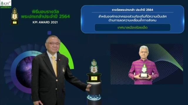 254259075_4660597507337364_7456383325893101042_n