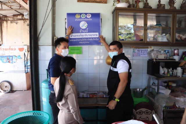 257437538_4689161551147626_6639850901377506329_n