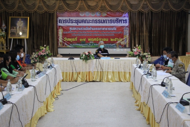 257873814_4692546827475765_6875002462724428498_n