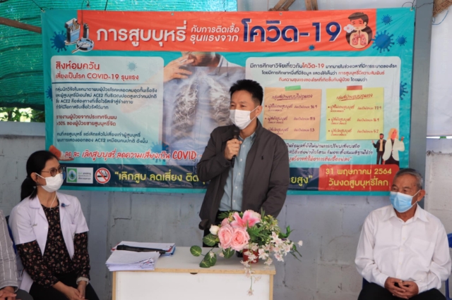 264702699_4761394647257649_2012585848228858884_n