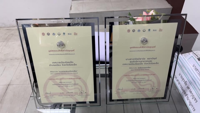 269988153_4864382570292189_1011826747032995520_n