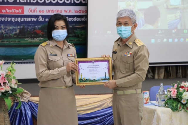 271668005_4881416511922128_7744159314106700444_n