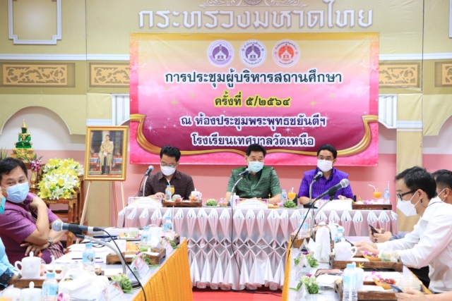 272030798_6760752470665641_2806966582582889548_n