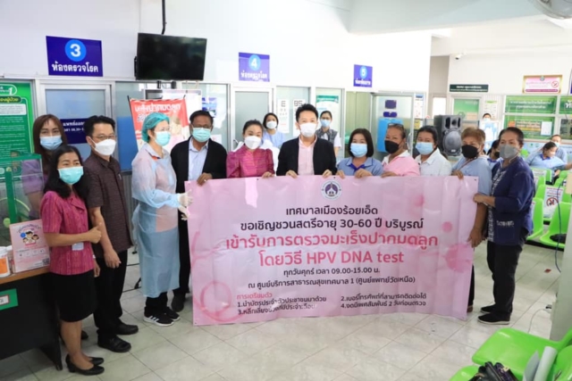 272055931_4913082768755502_4060574170862200763_n