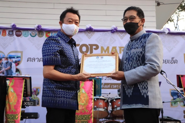 273301830_245658211082383_1890716993319956366_n