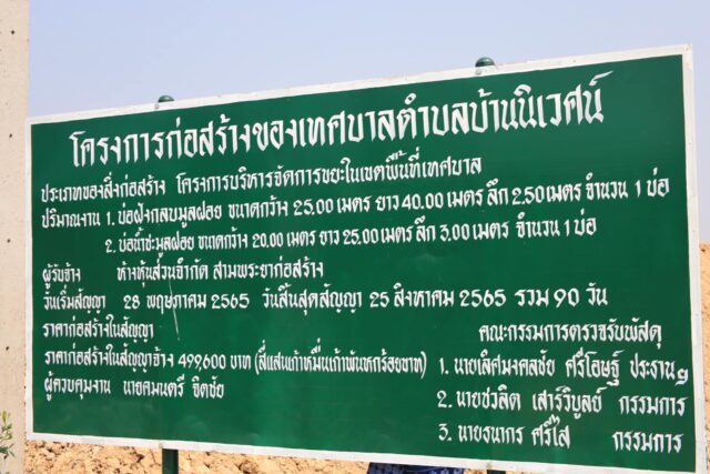 10-9