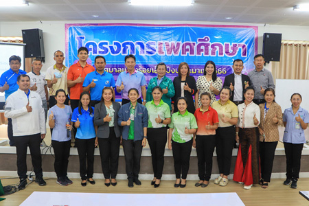 345928688_209030425252959_5466374090645818309_n