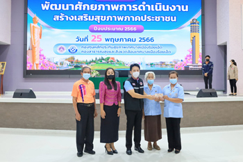 349114329_212047224965408_4316334989724102613_n