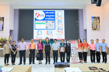 349126887_267159132536388_4346995232781240444_n