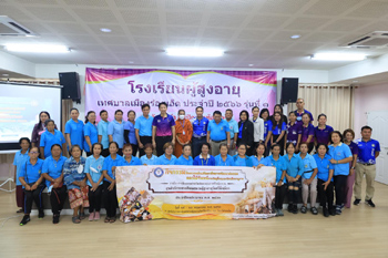 350096740_1005029534203421_2664508773135250575_n