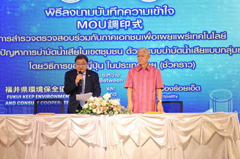 350648955_276479931493928_7339613270312520762_n