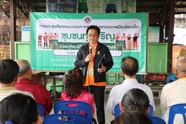 380631645_624627763185424_2834714493405208390_n