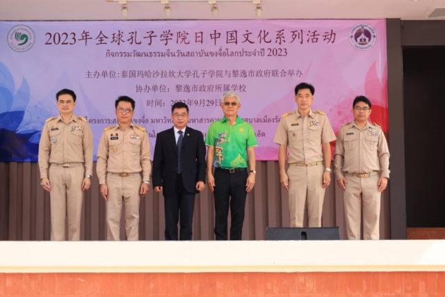 382241184_629101882738012_5314276437942744306_n