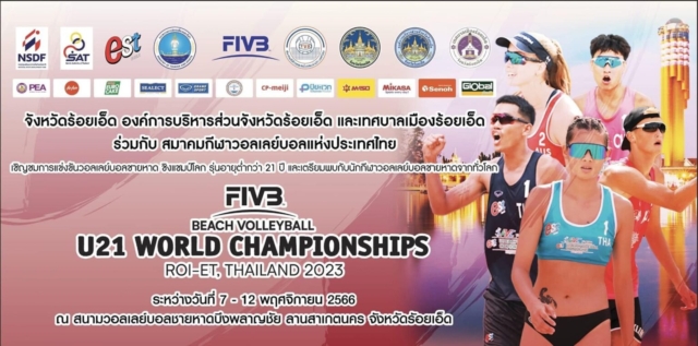 386330595_632076662440534_5374541968614688039_n