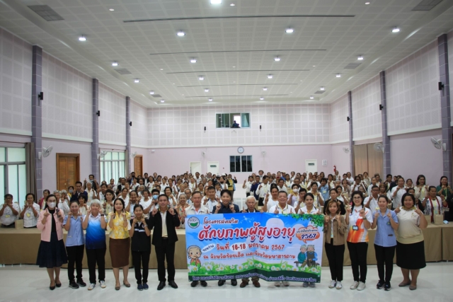 419898320_689174973397369_2088014977665843643_n