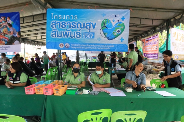 445413539_767478515567014_8884734452336247284_n