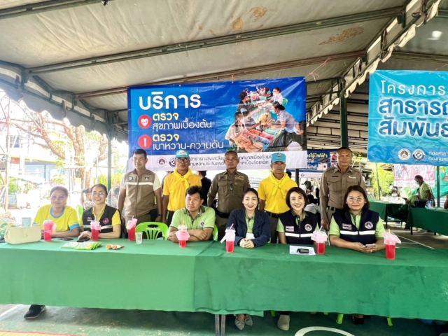 445454711_767478658900333_8505173415078419372_n