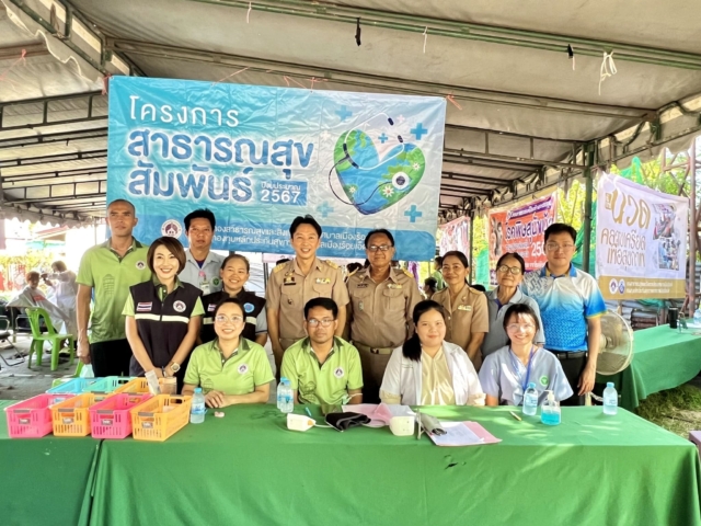 445587750_767478465567019_6532972331419655323_n