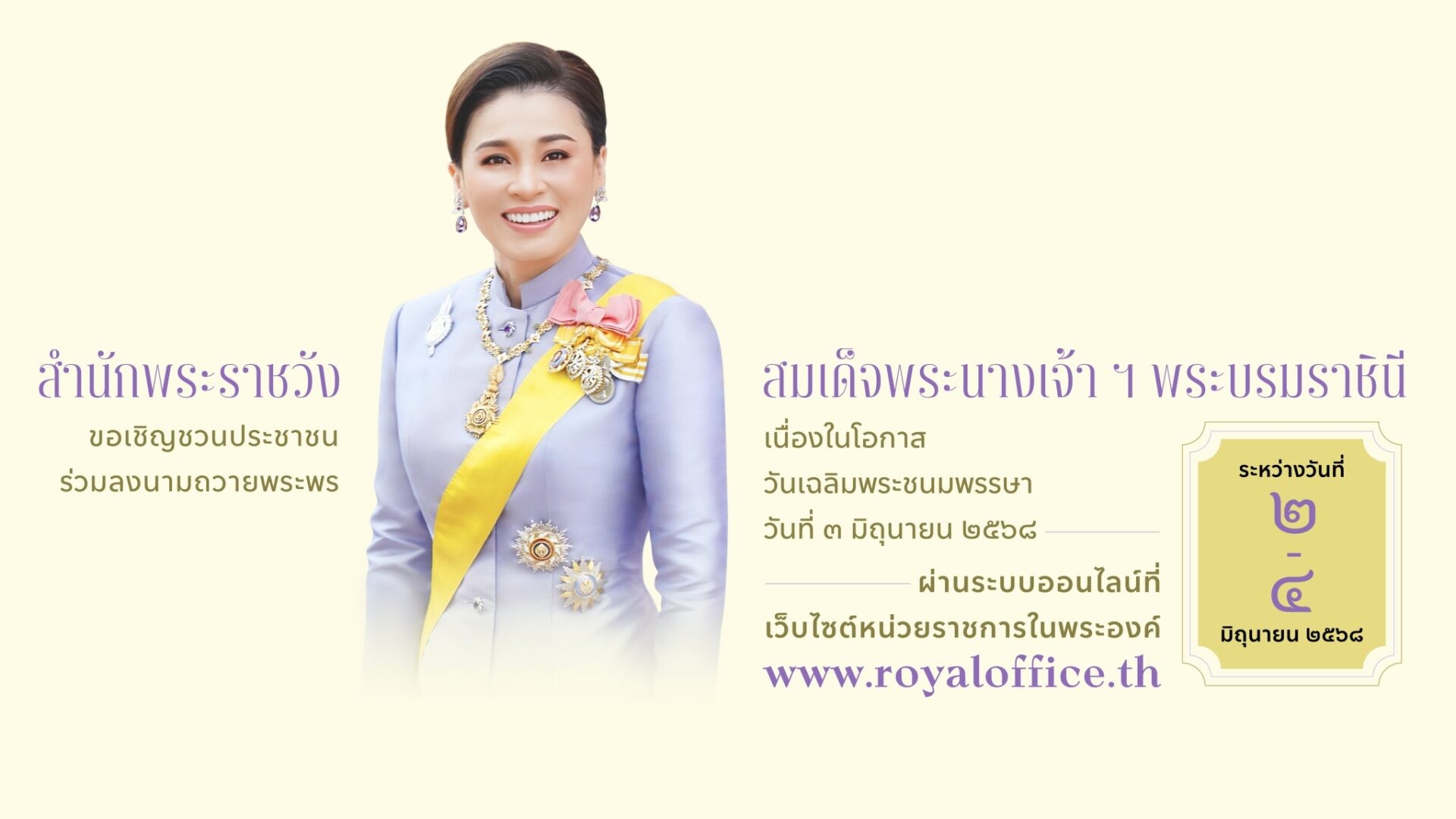 รูปตัวอย่าง