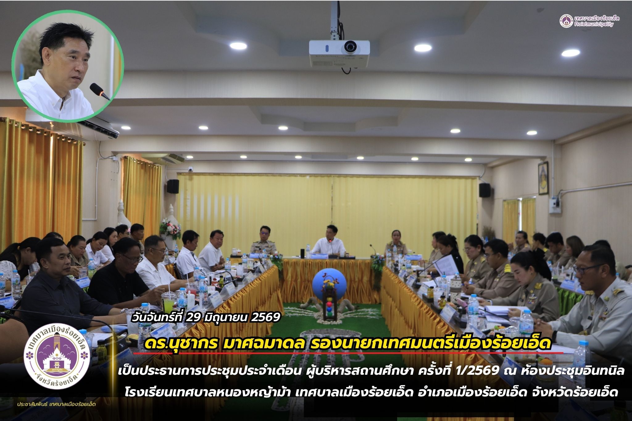ปกข่าว หอยจัง