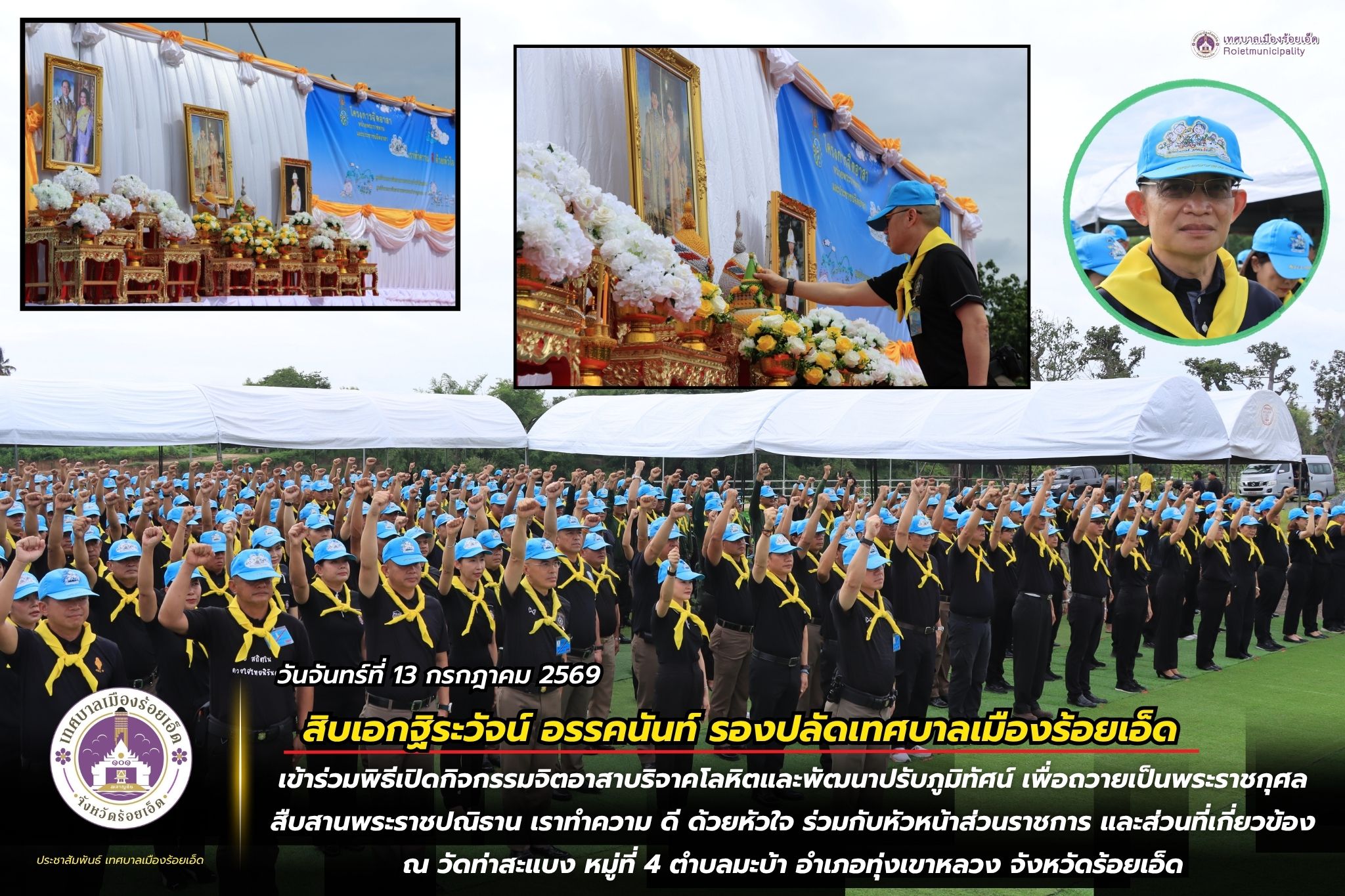 ปกข่าว หอยจัง (1)