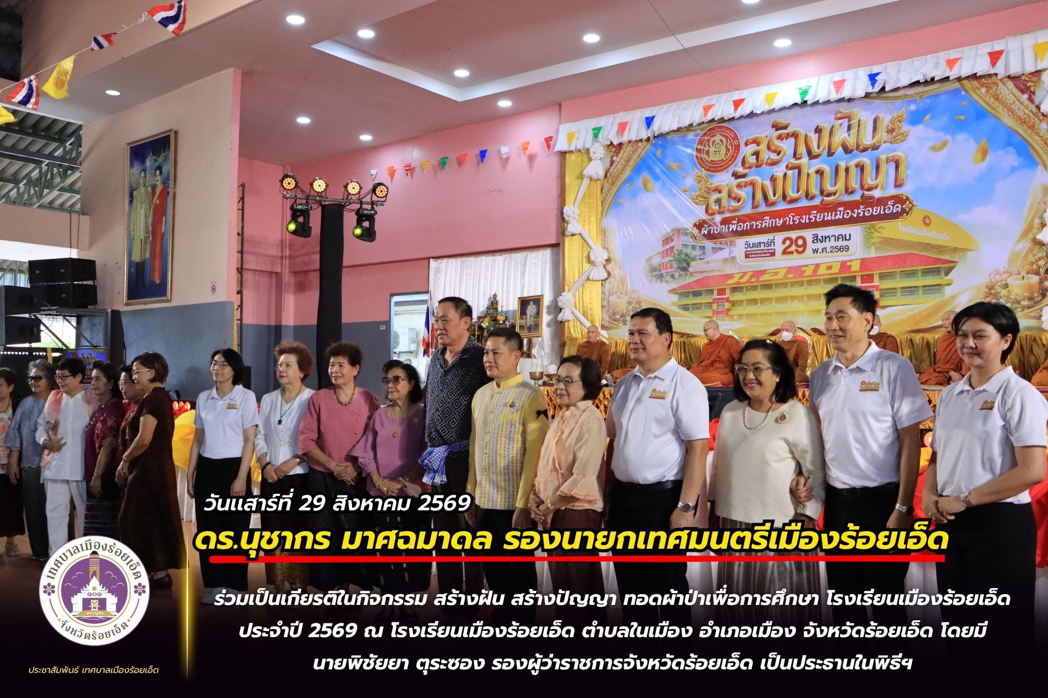 ปกข่าว หอยจัง